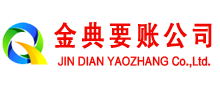 双塔催收公司